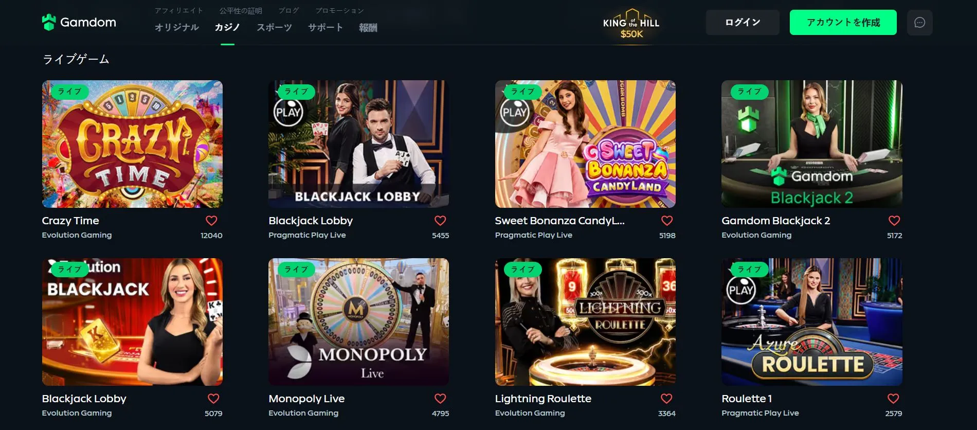 ボーナスの種類